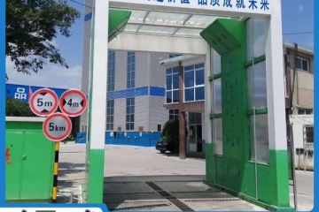 攪拌站車輛洗車機(jī)廠家價格實(shí)惠嗎[隆茂鑫晟]