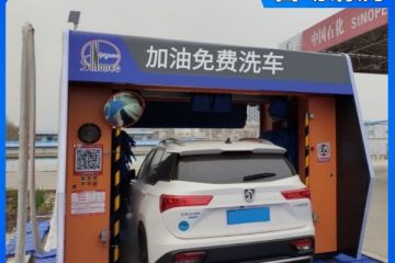 迅潔全自動電腦洗車機(jī)價格怎么樣[隆茂鑫晟]