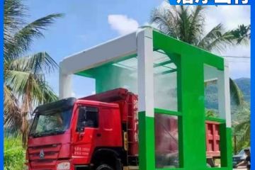 卡車自動(dòng)洗車機(jī)-多種款式按需訂做[隆茂鑫晟]