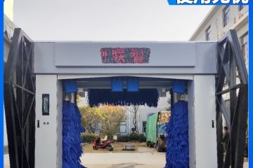 湘潭龍門往復(fù)式洗車機操作簡單嗎[隆茂鑫晟]
