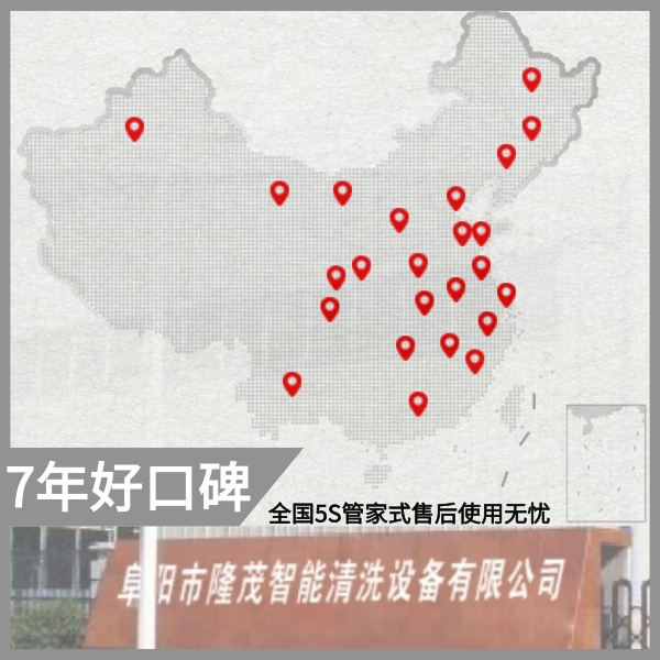   大巴式洗車(chē)機(jī)廠