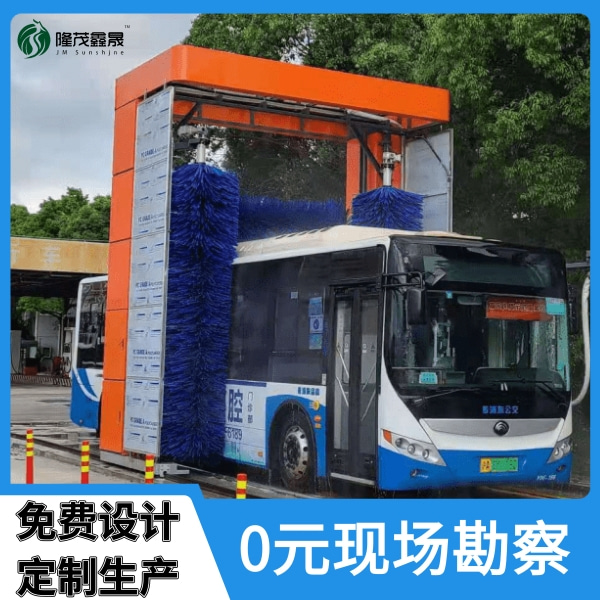 公交場大巴全自動(dòng)洗車機(jī)