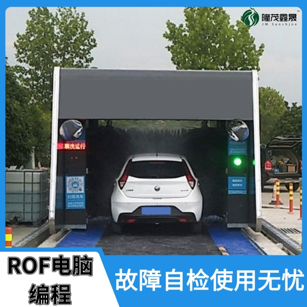 荊門全自動無人值守洗車機(jī)