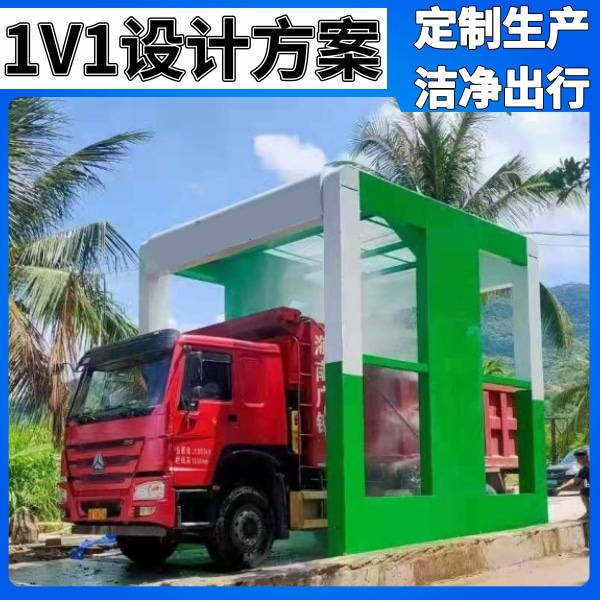 龍門攪拌車自動(dòng)洗車機(jī)