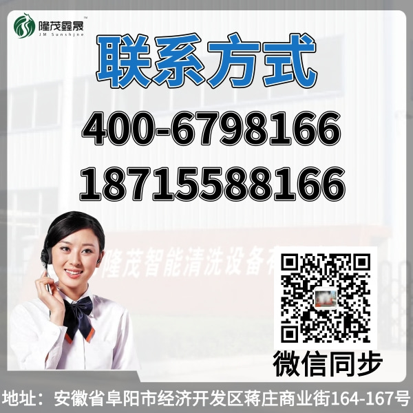加油站24小時自動洗車機(jī)