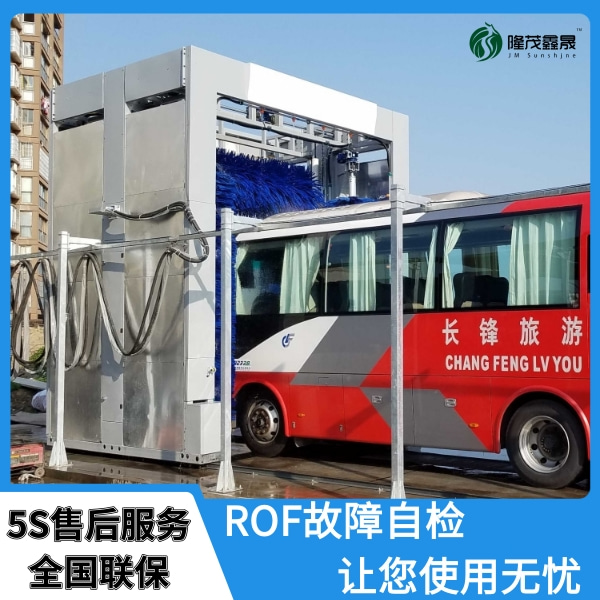 大型客車自動洗車機(jī)