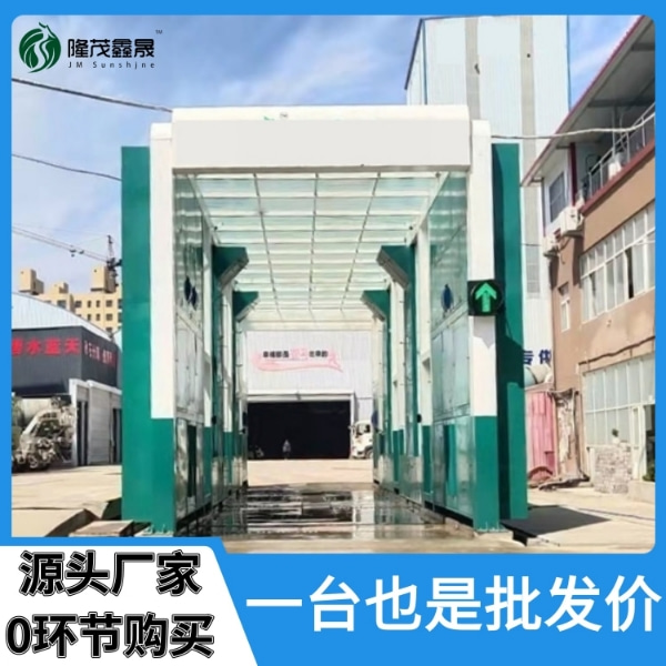 煤場(chǎng)龍門(mén)式洗車(chē)機(jī)