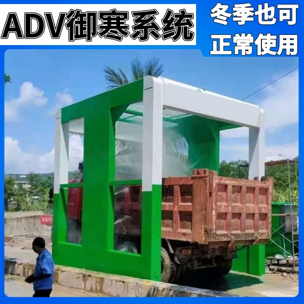 工程車龍門(mén)洗車機(jī)