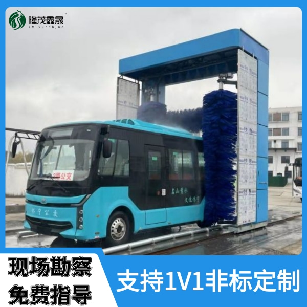 大巴洗車機設(shè)備