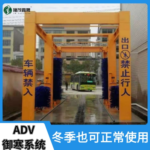 客運站巴士洗車機(jī)