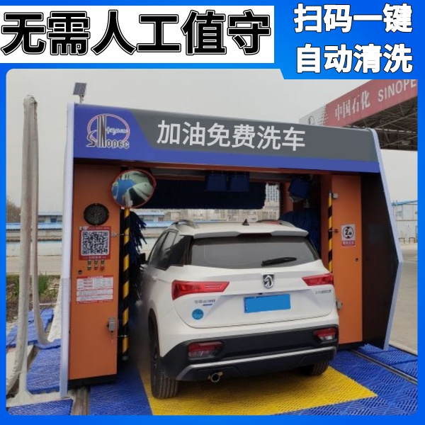 龍門往復(fù)式自動洗車機