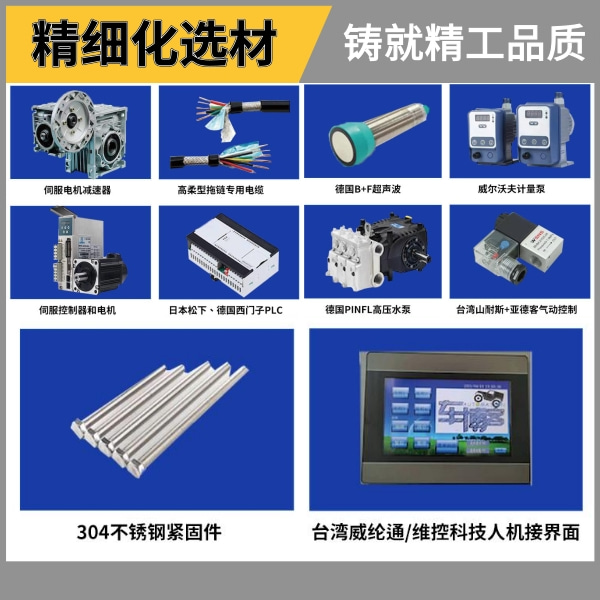 龍門往復(fù)式自動洗車機