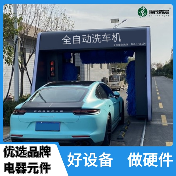 全自動(dòng)洗車(chē)設(shè)備多少錢(qián)