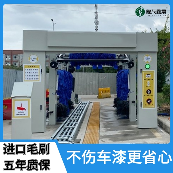 長春大型隧道式自動(dòng)洗車機(jī)