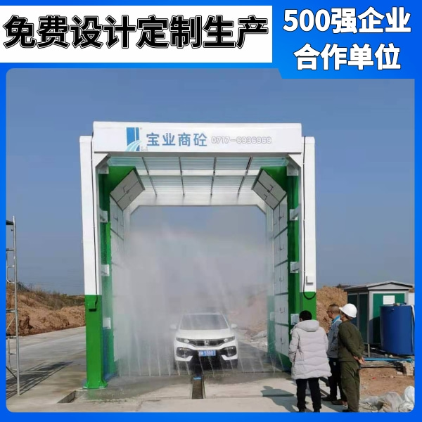 攪拌站龍門(mén)洗車(chē)機(jī)
