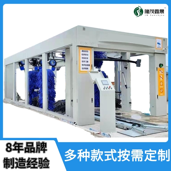 海南電腦隧道式洗車(chē)機(jī)