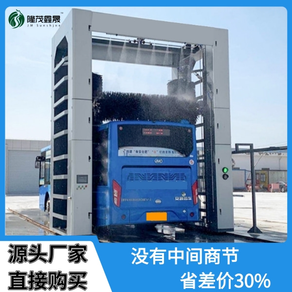 上海大巴洗車(chē)機(jī)報(bào)價(jià)