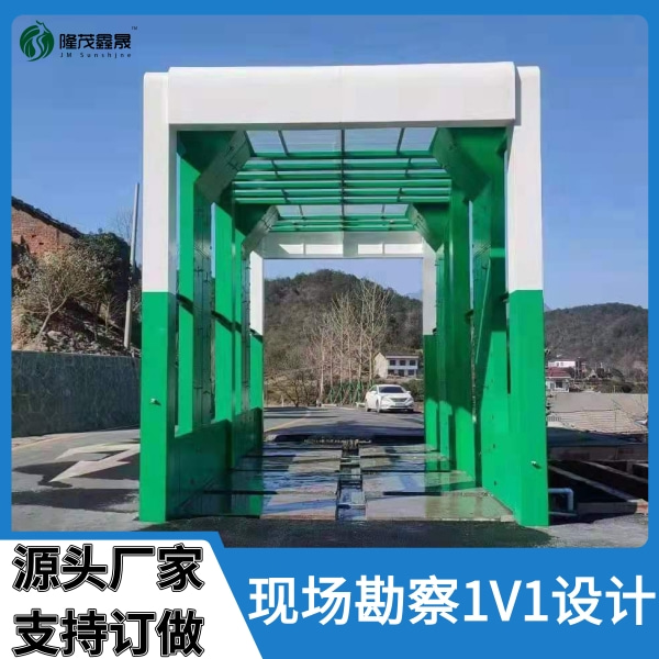 龍門(mén)貨車洗車機(jī)