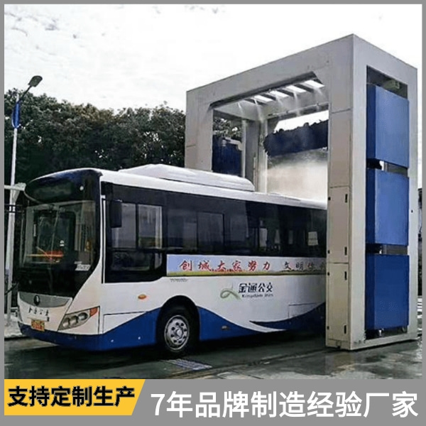 全自動(dòng)大巴車洗車機(jī)