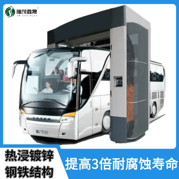 公交客車自動洗車機(jī)