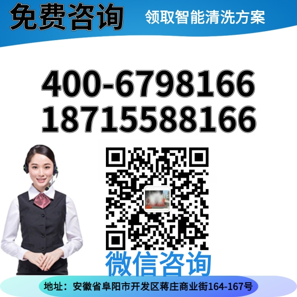 加油站智能洗車機(jī)價格