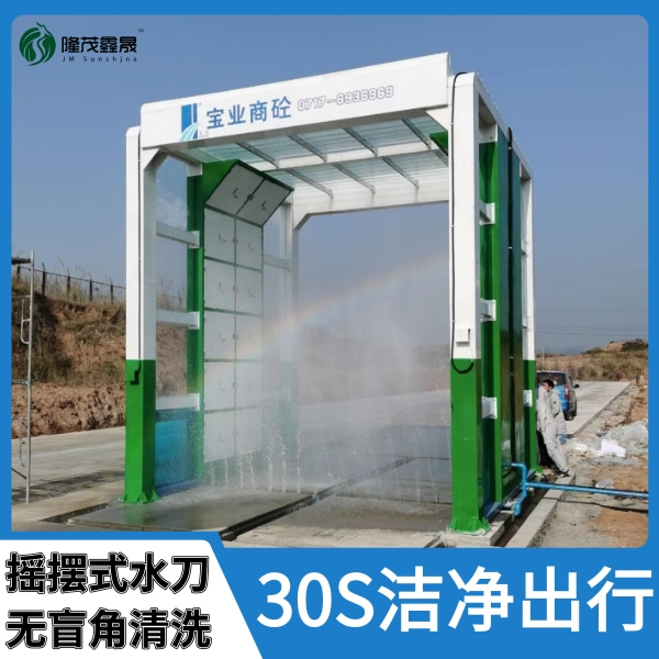 龍門(mén)架洗車(chē)機(jī)