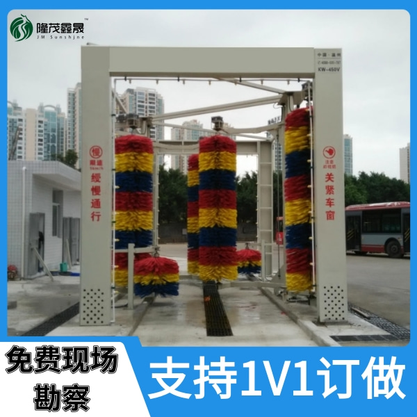 公交站場自動洗車機(jī)