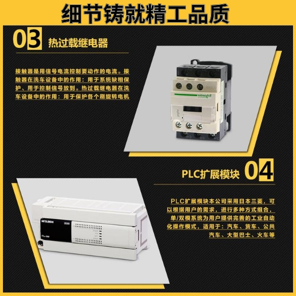 龍門往復(fù)式洗車機(jī)報價