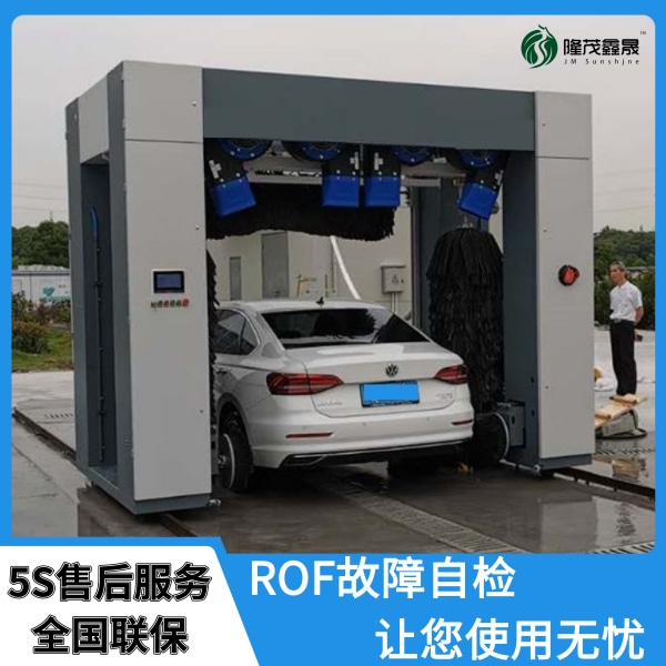 智能電腦洗車(chē)機(jī)平臺(tái)