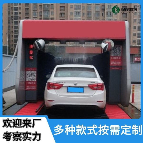 岳陽龍門往復(fù)式洗車機